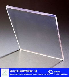 樂山透明瓦與虹鑫建材 防腐透明瓦在建筑領(lǐng)域的應用與優(yōu)勢